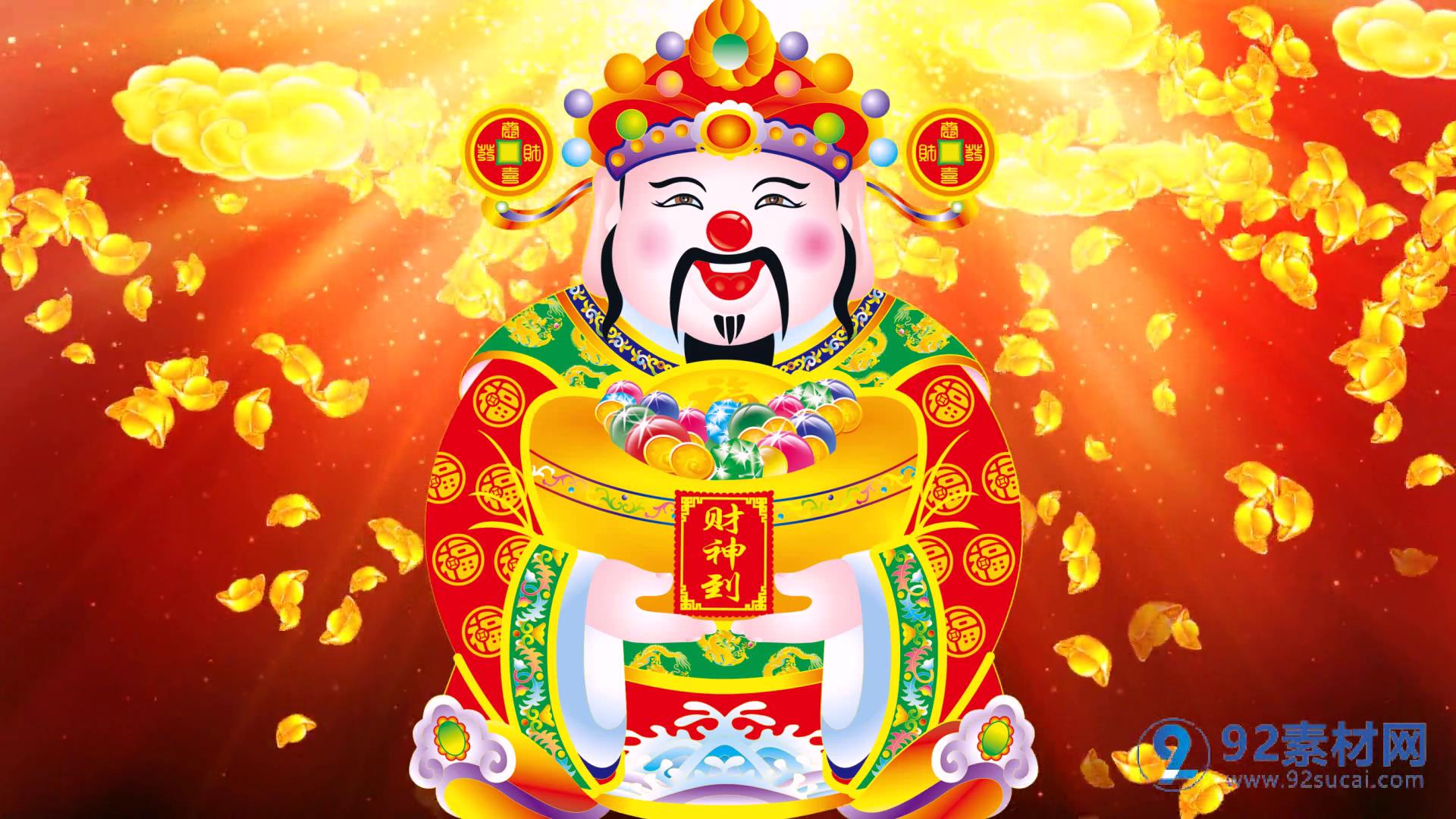 Hình nền thần tài pinterest