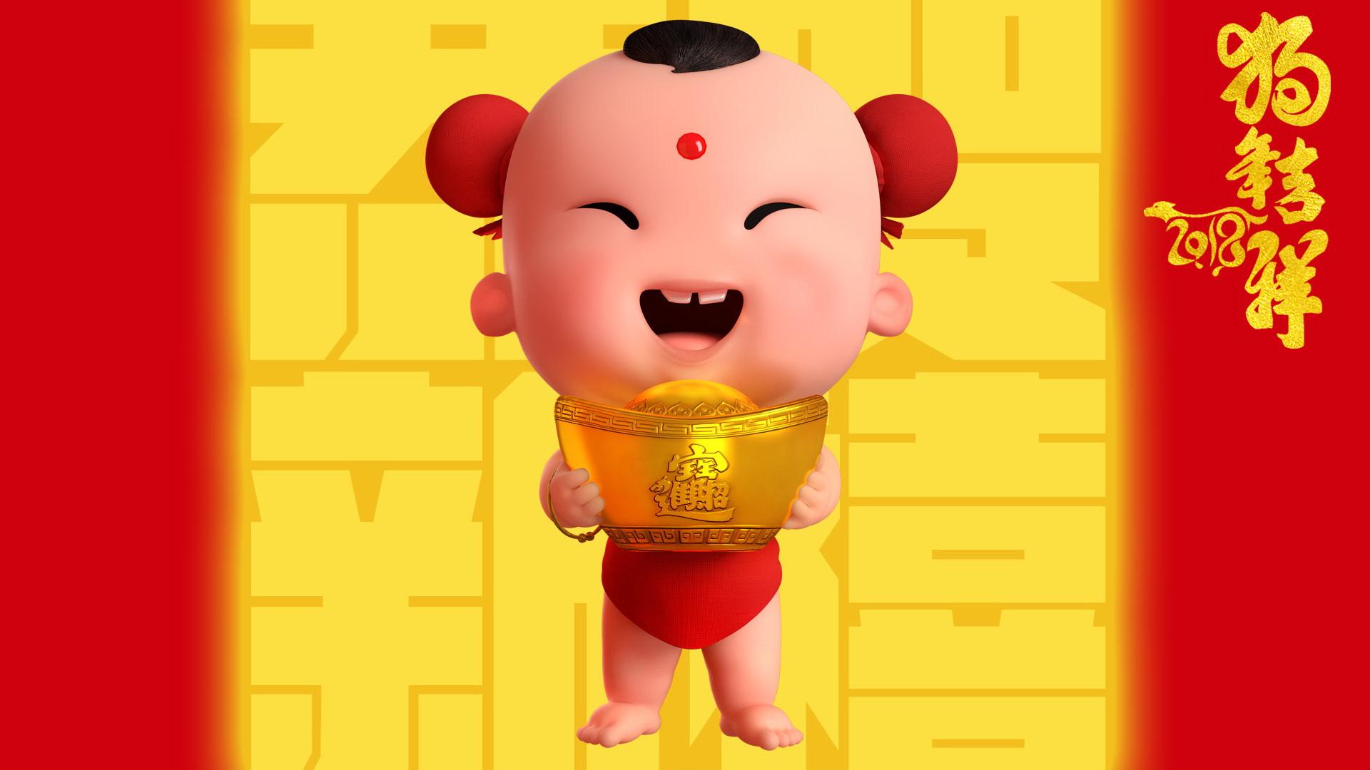 Hình nền thần tài thổ địa