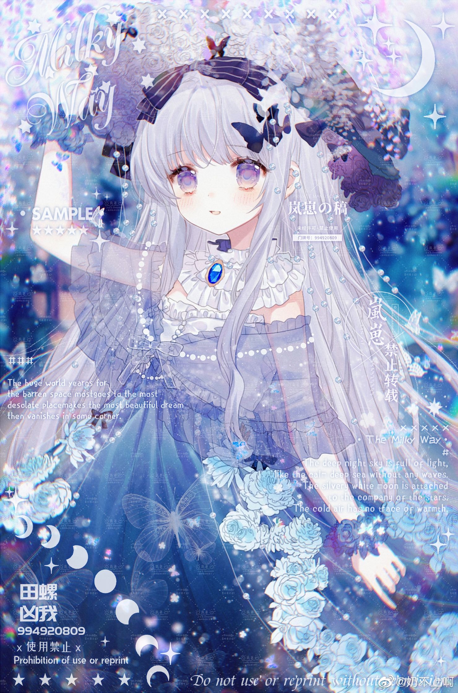 tron-bo-25-hinh-anh-dang-yeu-cua-cong-chua-anime-6