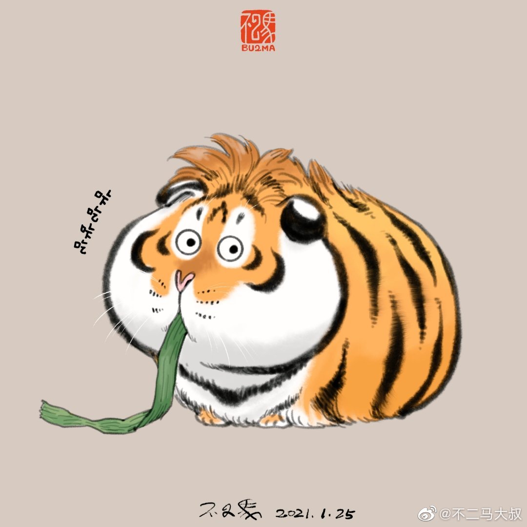 suu-tam-25-anh-ho-cute-dang-yeu_1 ảnh hổ cute