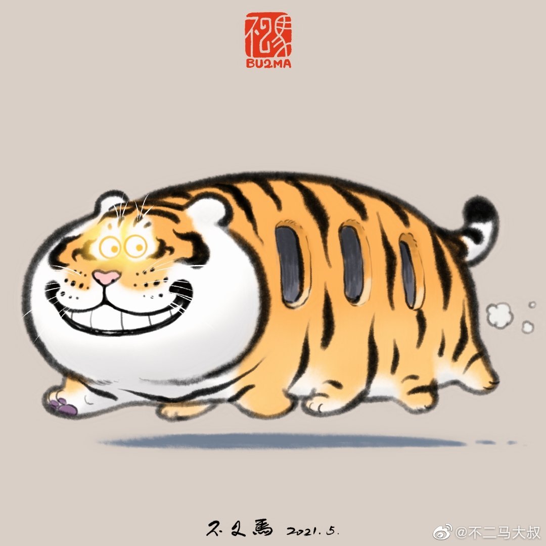 suu-tam-25-anh-ho-cute-dang-yeu_13 ảnh hổ cute