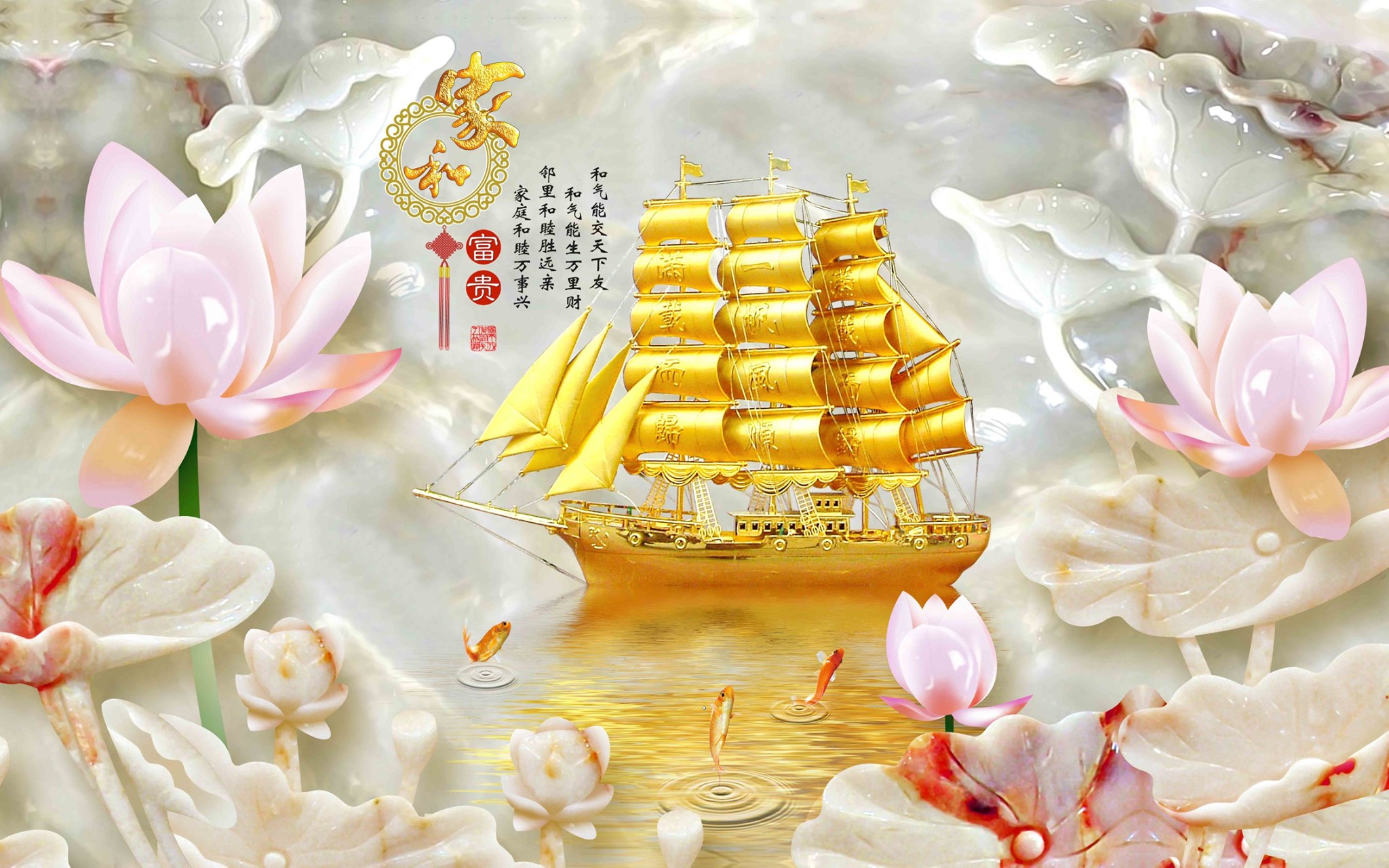 tong-hop-25-hinh-nen-phong-thuy-tuyet-dep-cho-nam-moi_9 Hình nền phong thủy tài lộc